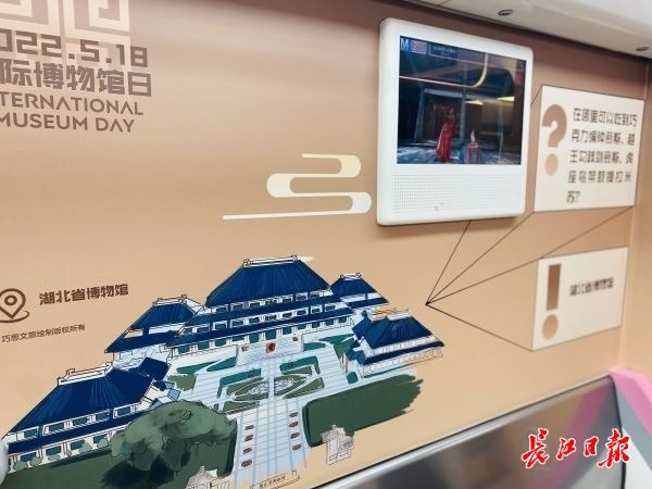 武汉地铁博物馆地址图片