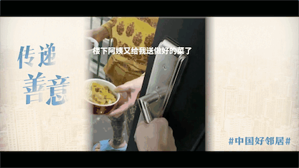 越来越多的人勇毅前行,