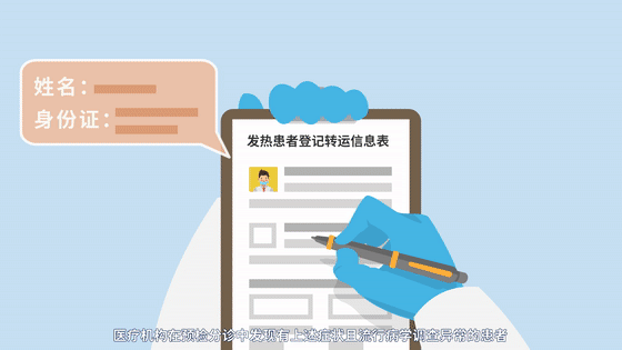 预检分诊工作缺斤少两南山两家医疗机构被通报批评警告