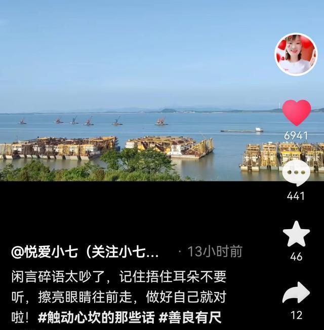 许敏的实力,实在是太强了!