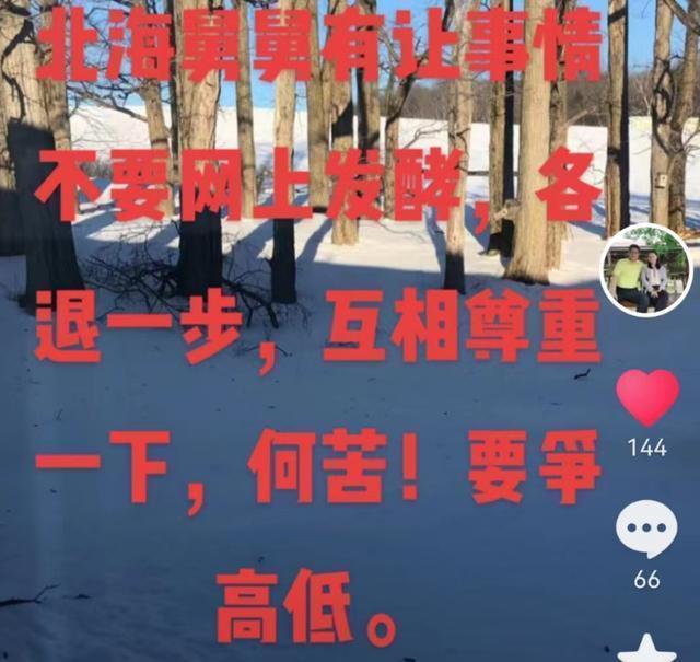 许敏的实力,实在是太强了!
