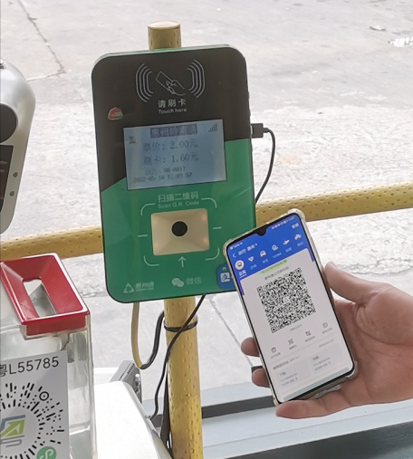 健康码查验市民用【支付宝乘车码】坐公交车"三码合一"功能5月16日起