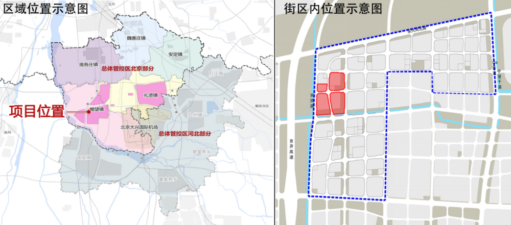 1700套新房源来了大兴临空经济区榆垡镇安置房地块方案公示