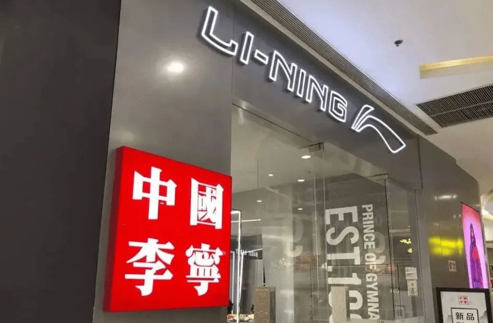 李宁logo图片图标图片