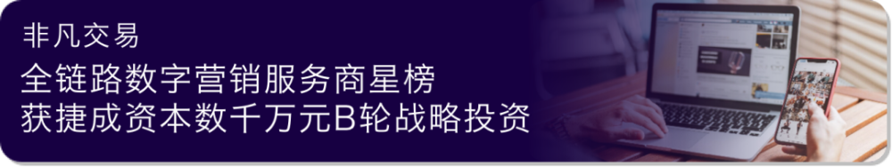 财报分析｜社交媒体管理平台Sprinklr营收三年增长51.8％，年净扩张率达119.8％ · 原文图片 10