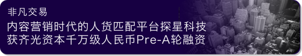 财报分析｜社交媒体管理平台Sprinklr营收三年增长51.8％，年净扩张率达119.8％ · 原文图片 11