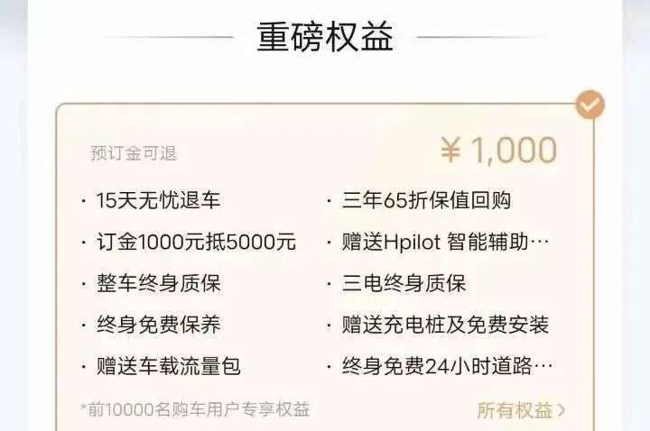 4月新车销量真相：油车同比下跌49.7％，新能源大涨57％