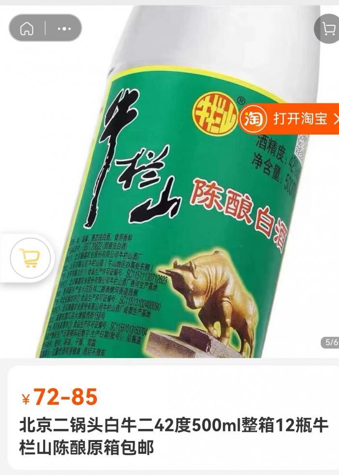 外交部为何在官网给这个外国非政府组织拉清单？背后很不简单