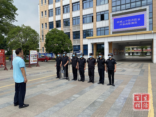 郫都三中图片