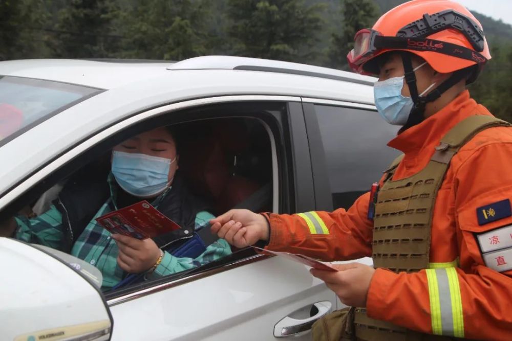 撤防歸建涼山州森林消防支隊圓滿完成冕寧縣復興鎮靠前駐防任務