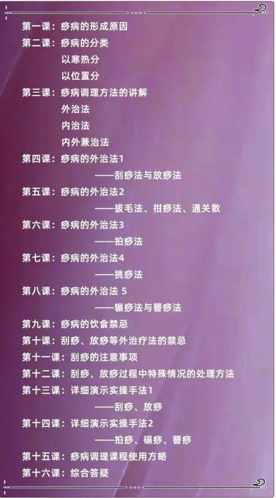 是体内的毒素被拔出来了吗?