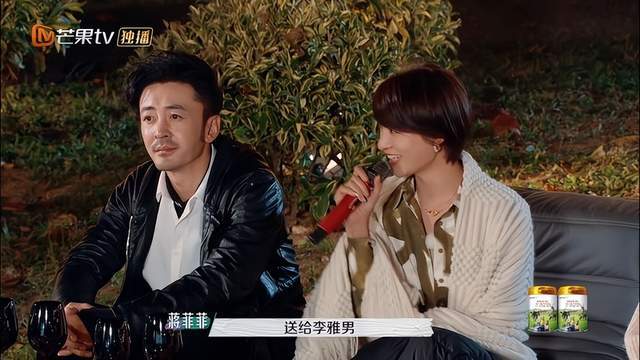 擦眼泪披衣服拥抱安慰三个动作看出李雅男曾爱蒋菲菲有多深