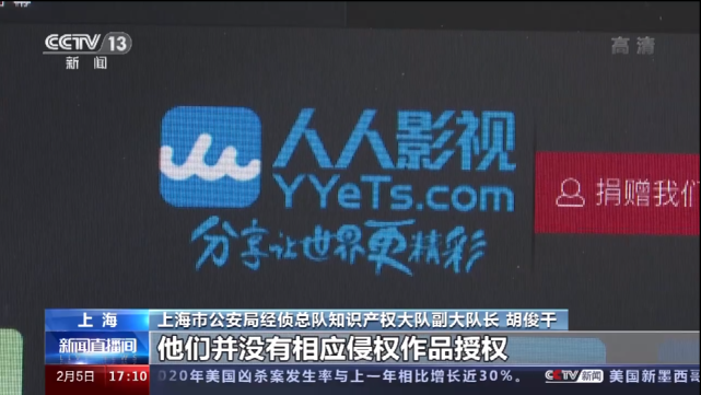 人人影視字幕制作軟件怎么不能播放視頻_人人影視的字幕_人人影視字幕制作軟件怎么不能播放視頻