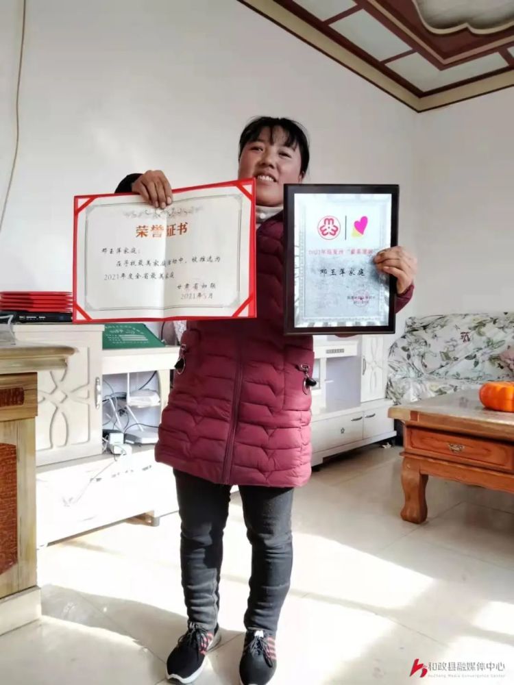 奋进新征程建功新时代邓玉萍小肩抗大爱幸福翩翩来记全国五好家庭获得