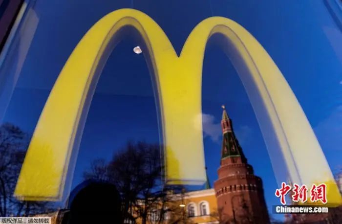 一个时代的结束！麦当劳宣布退出俄罗斯，这些公司也暂停扛不住了