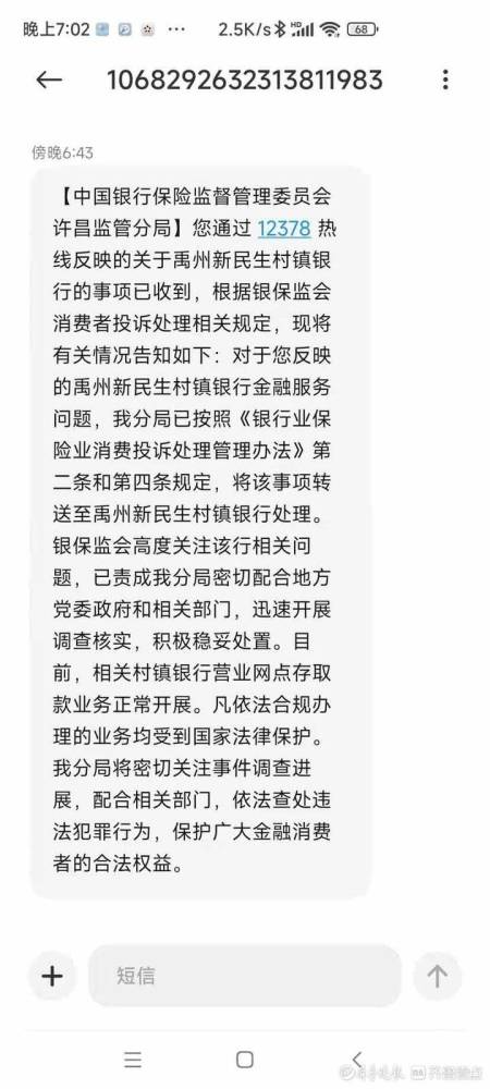 尹锡悦上任仅一周，“上班迟到、下班着急”？不错吧源码论坛