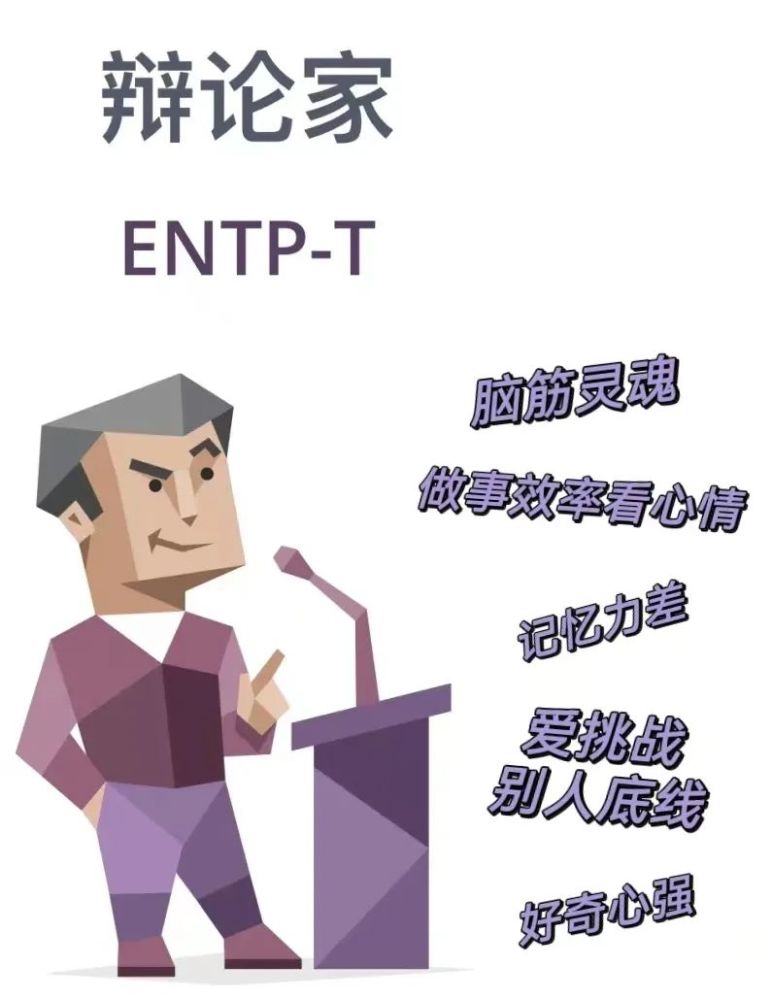 infp和entj1,你喜歡在什麼樣的環境下學習()a,喜歡在安靜的圖書館自學