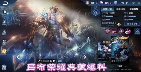 全民主公2礼包|全民主2最强阵容隐藏攻略，在线200抽奖礼包码兑换码密码攻略