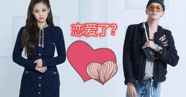 而近日,有网友发现权志龙小号取关了他的绯闻女友jennie,但却还关注着