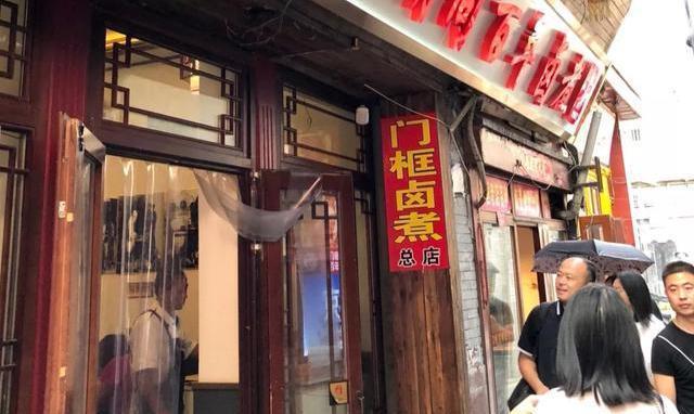北京前大门的百年卤煮店，吃过的都忘不了，老北京人的食堂