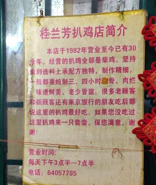 北京有块古怪匾额，意义重大却有“错字”，500年来无人指正更改成都雅思暑假班哪家好呢