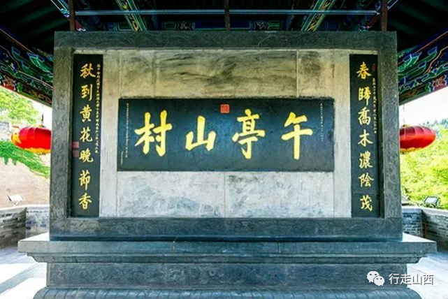 皇城相府:此观山河,冢宰总宪