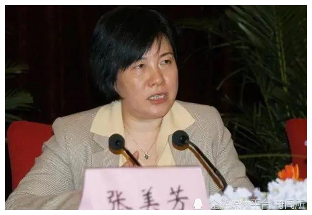 张扬跋扈之江苏财政厅原副厅长张美芳