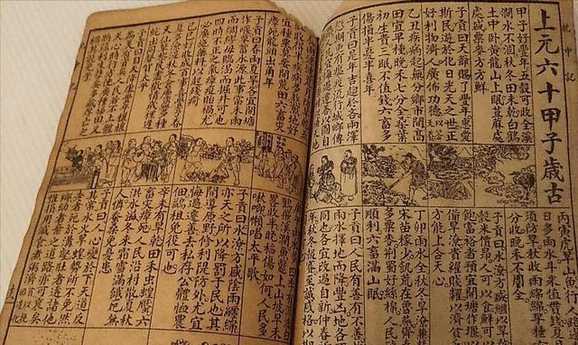 《推背圖》,《燒餅歌》很短,但是按照它書中所說,這個世界是週而復始