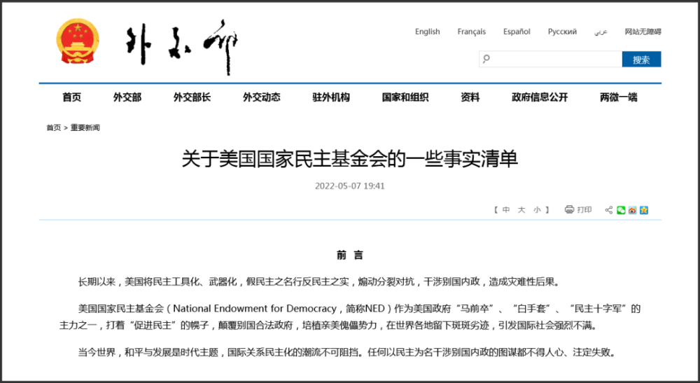 杭州市委书记为西湖柳树移栽事件致歉：高标准推进西湖风貌和文化保护