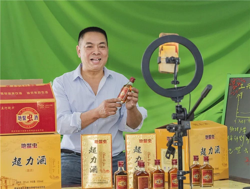 土元养殖合作社