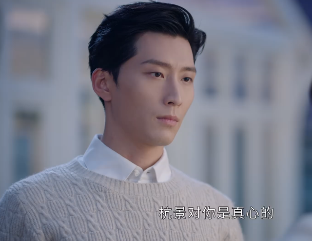 良辰好景萧北辰为何健忘林杭景百口莫辩时间点卡太准