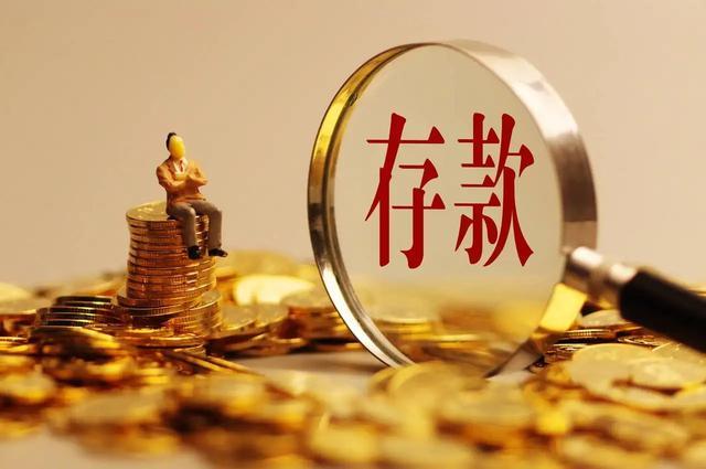 《免费计划软件-储户们该注意什么？》