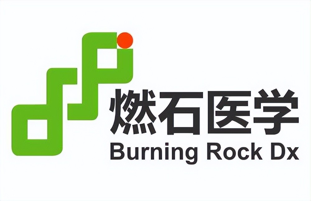 燃石医学将于5月31日公布q1财报,上季度创单季度历史新高_腾讯新闻