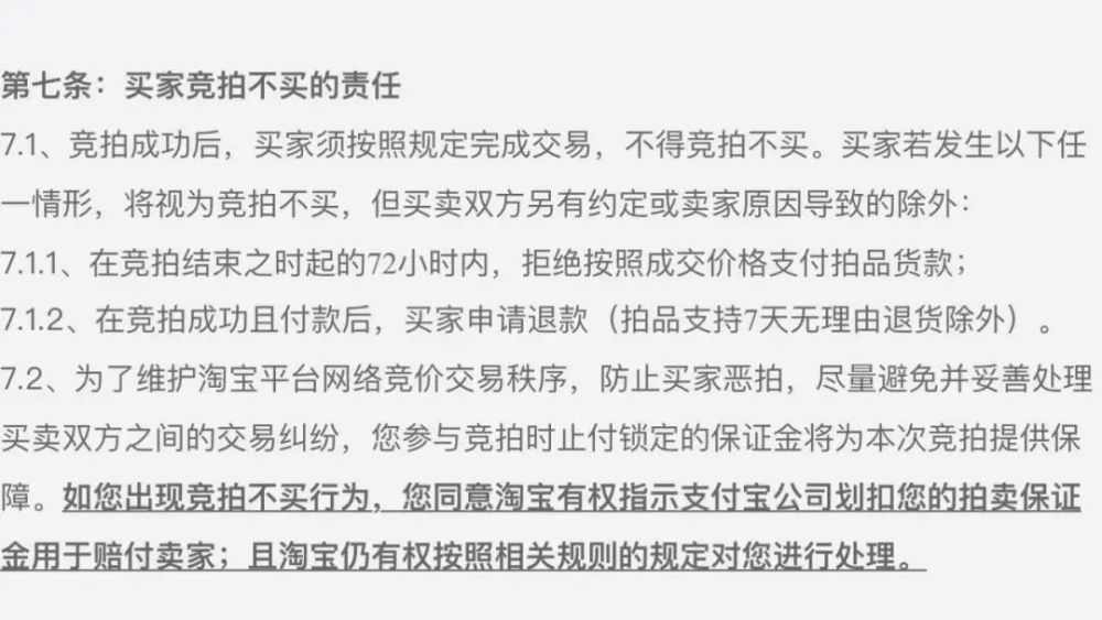 发改委：发现煤炭价格超合理区间立即提醒约谈