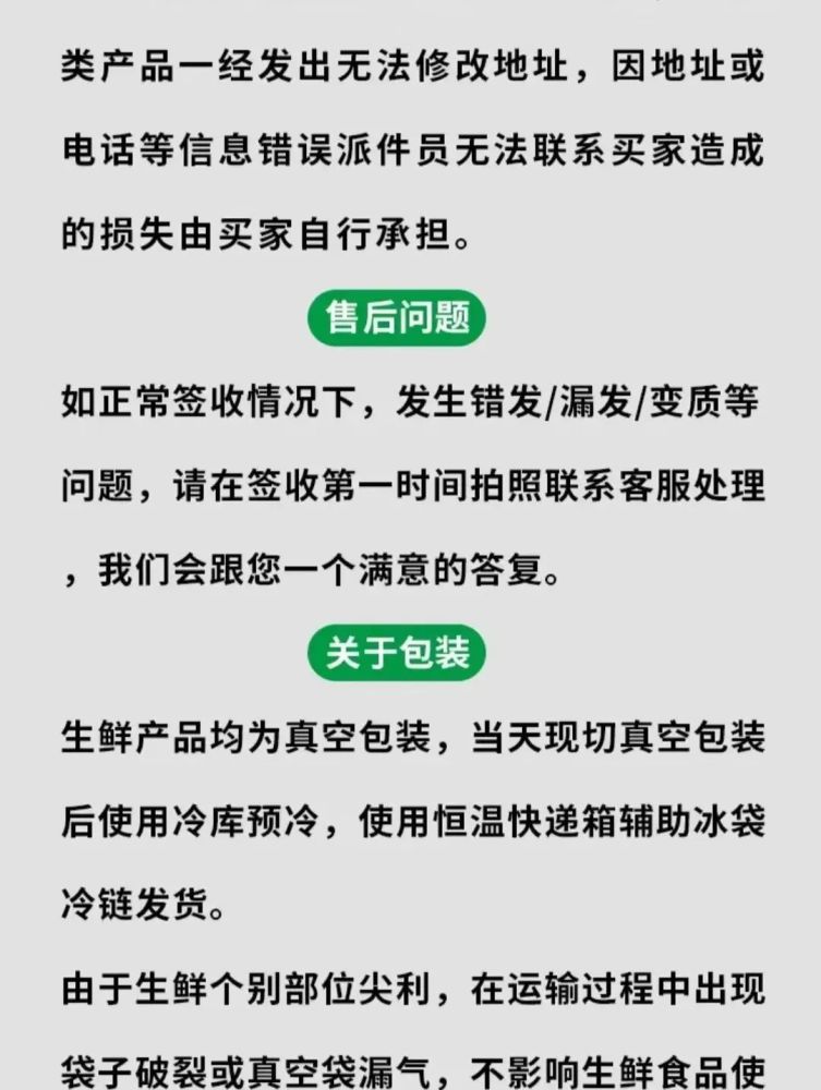 闪送能送宠物吗_闪送可以送宠物吗_闪送价格