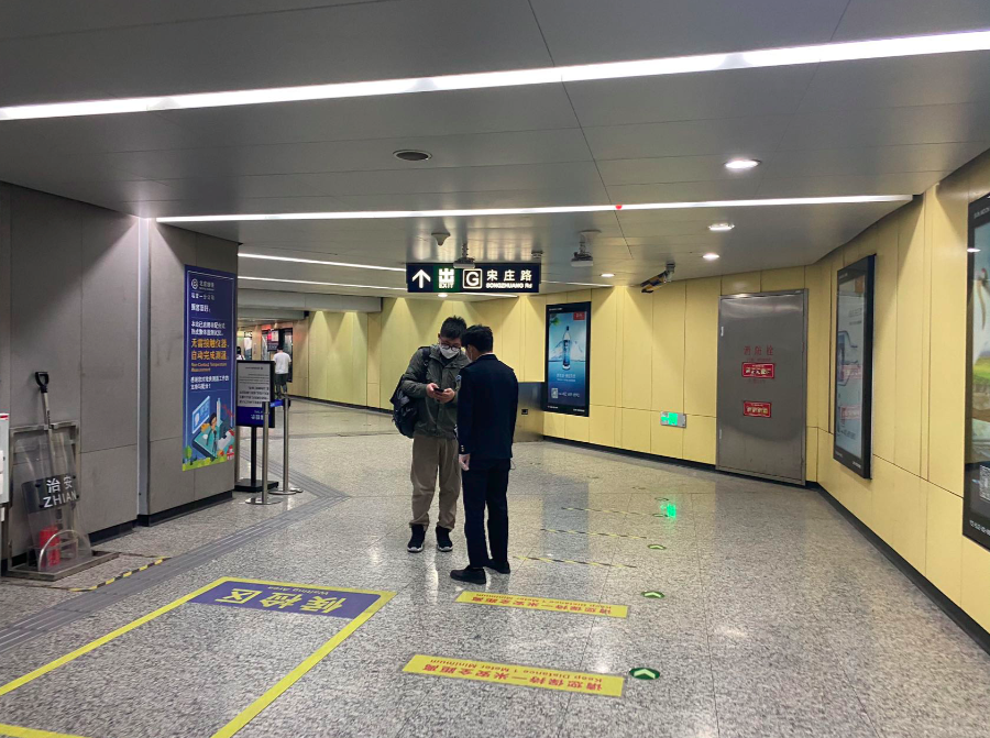 现场直击宋家庄地铁口各入口配备两名工作人员验码