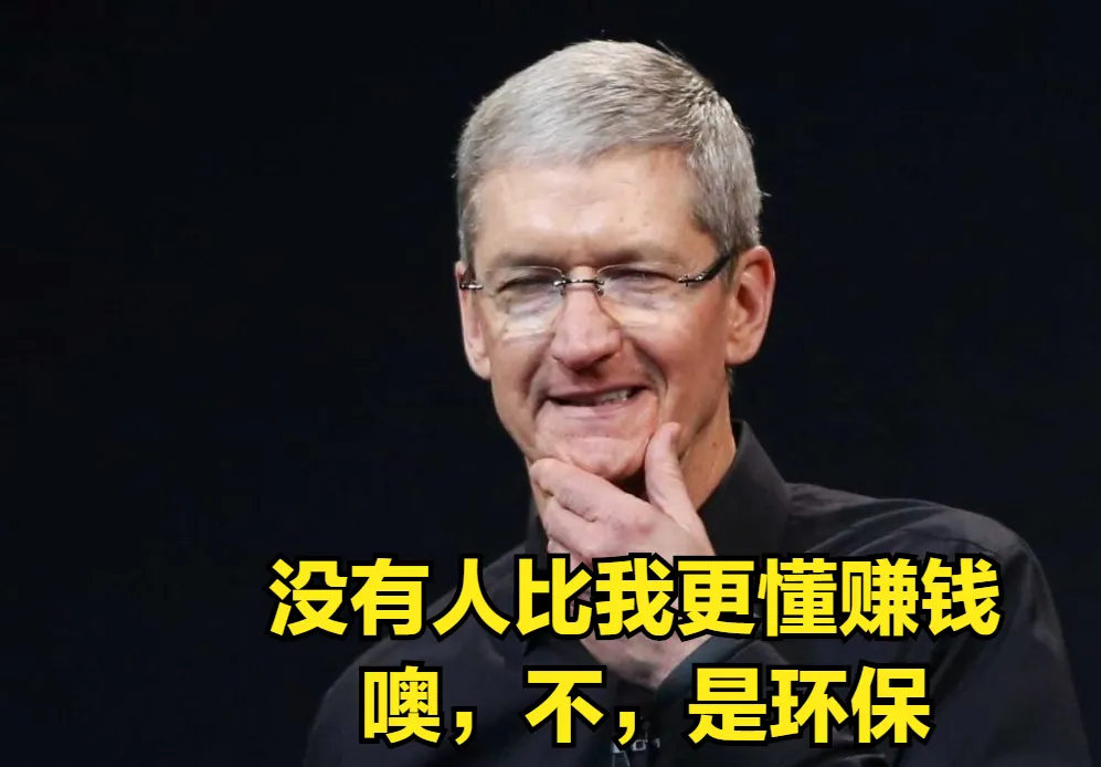 iPhone 十年老传统，这次真没了！