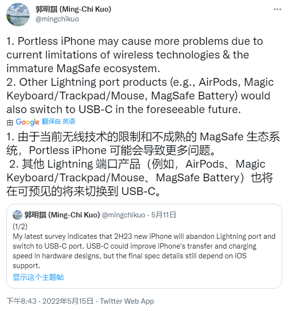 iPhone 十年老传统，这次真没了！