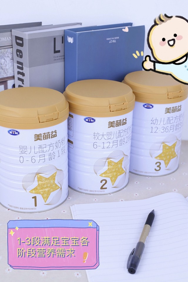新手妈妈选奶粉不迷路,美萌益奶粉亲测分享给你