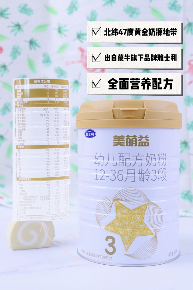 新手妈妈选奶粉不迷路,美萌益奶粉亲测分享给你
