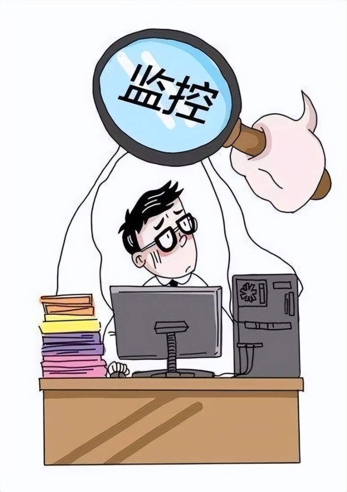 居家办公被监控生活员工直呼这难道不算侵犯隐私