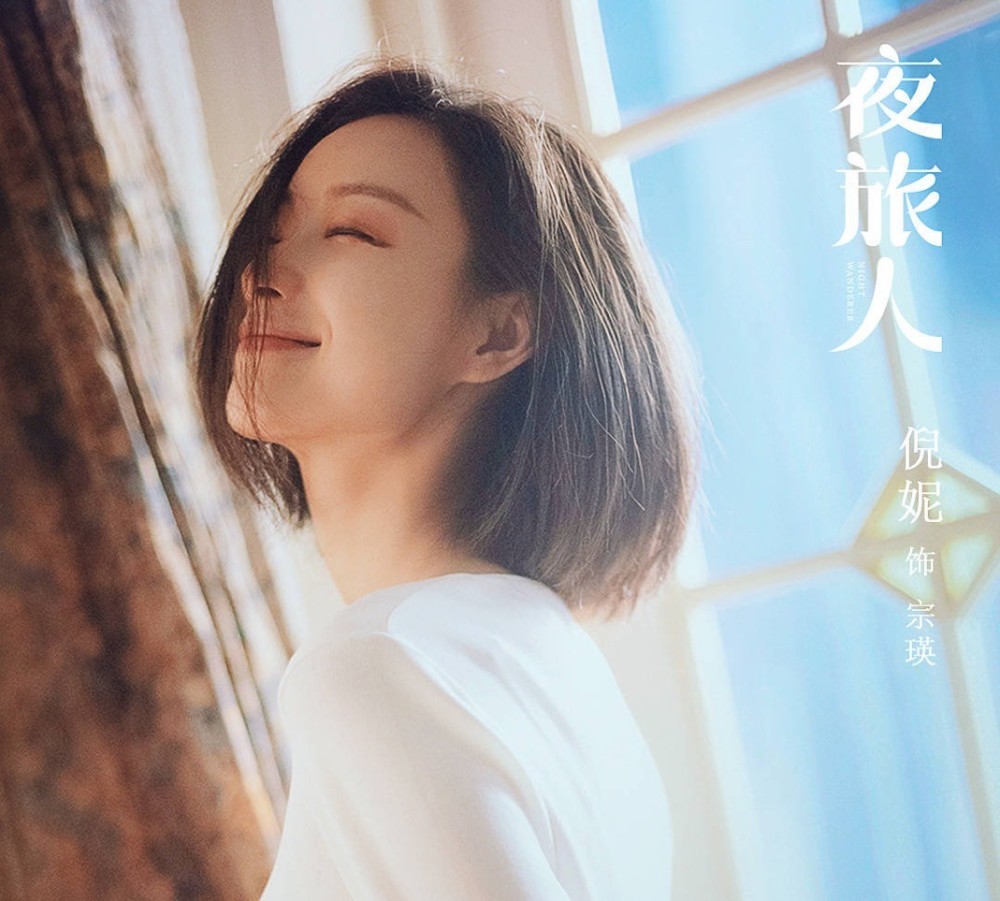 夜旅人被传补拍邓姓艺人由谁来代替肖战窦骁呼声高