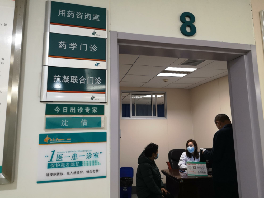 【药房视界】带您走进南华大学附属第二医院药学部_腾讯新闻