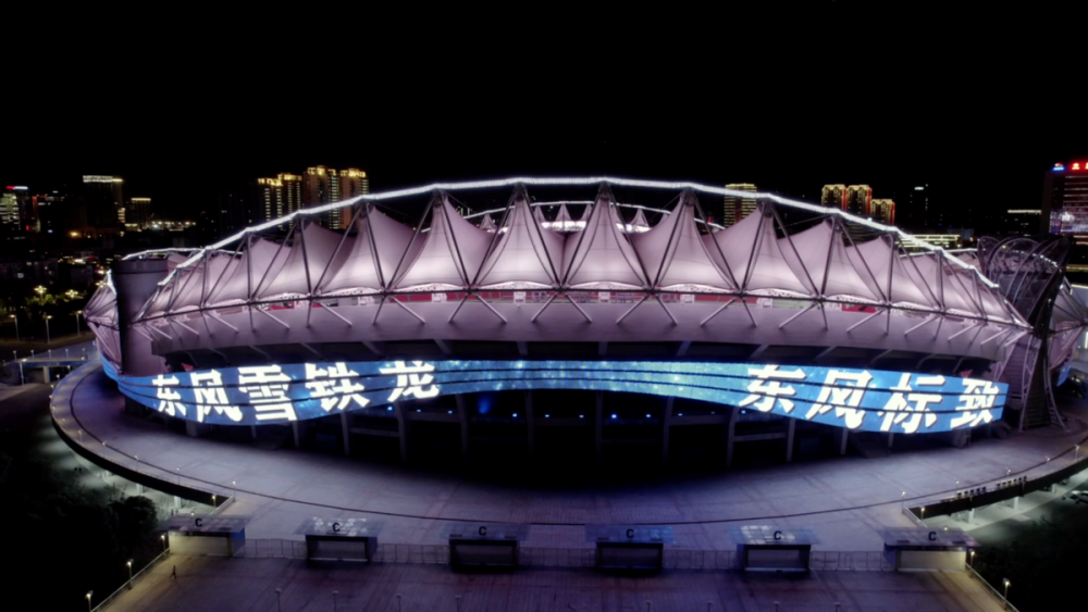 武汉两江四岸＋体育中心开启灯光秀为神龙汽车三十周年庆生！