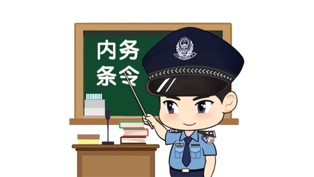 常州站派出所掀起學習貫徹公安機關人民警察內務條令熱潮