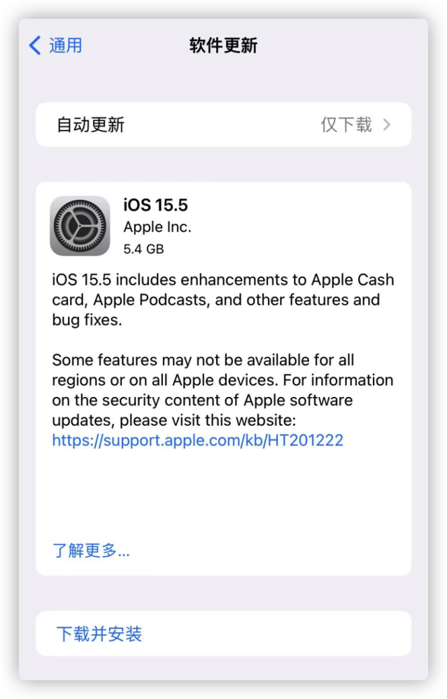 历经四个测试版，iOS 15.5 正式版终于来了