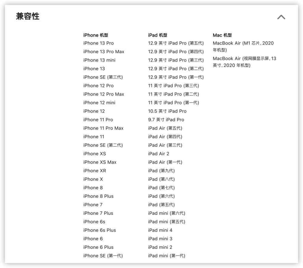 苹果官网上架新品，仅售 300 元