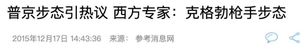 北京自行车卖断货！店员称4月销量增3成，但厂家却高兴不起来亲子照英文