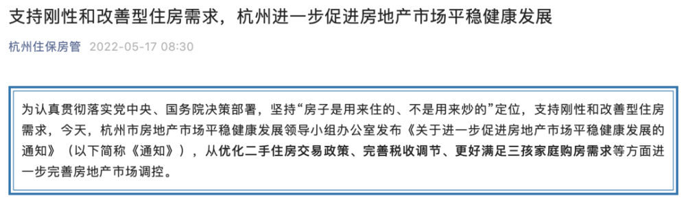 网民建议限制“外地来汉免费集中隔离”，武汉：要有感恩之心