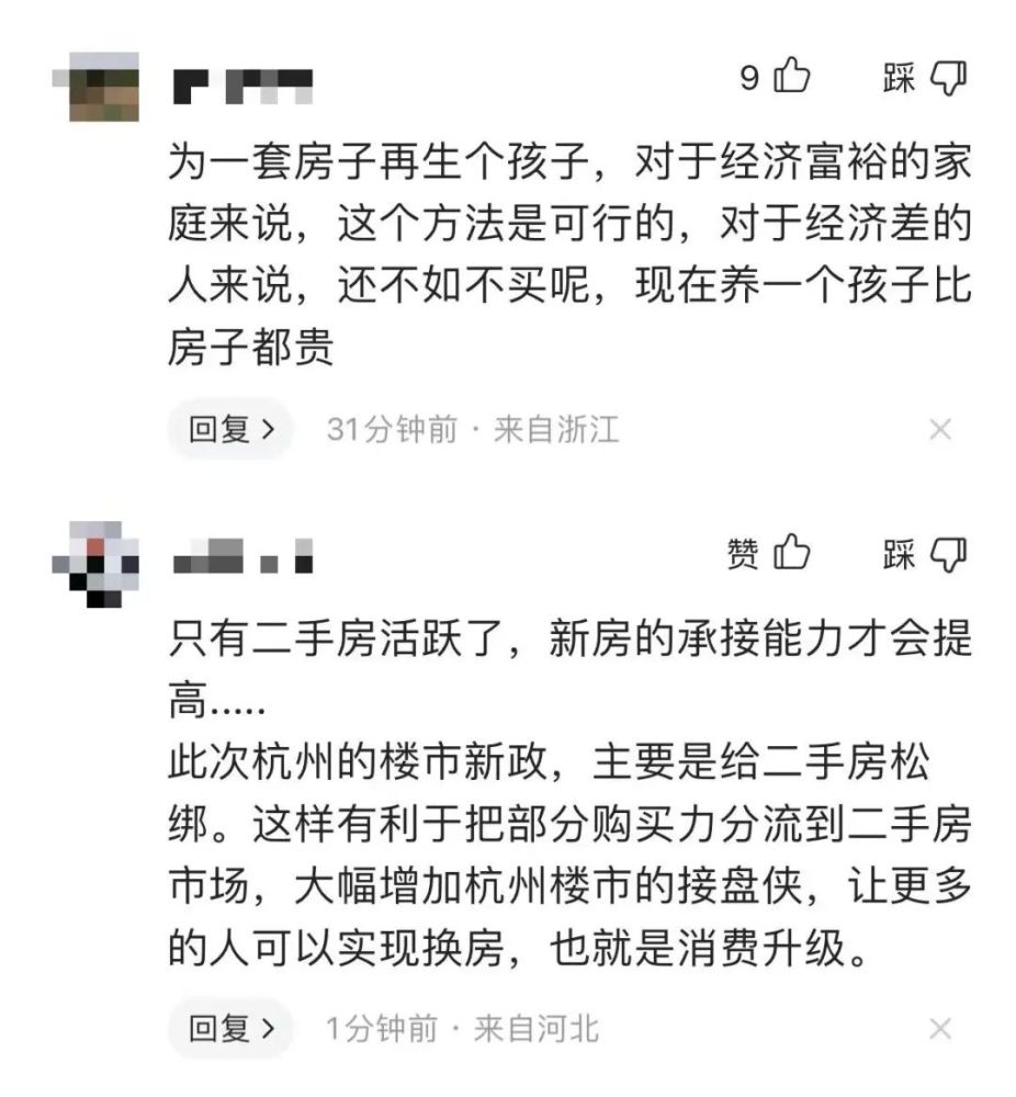 网民建议限制“外地来汉免费集中隔离”，武汉：要有感恩之心